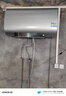 海爾（Haier）電熱水器雙膽扁桶3300W速熱儲水式變頻加熱80升/60升/50升水質(zhì)可視智能防電墻2.0衛生間洗澡大容量 80L 3300W 海爾一級能效雙變頻鎂棒免更換PV3 曬單實(shí)拍圖