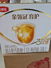 伊利金領(lǐng)冠育護(hù)【5倍DHA好腦力】幼兒奶粉3段(1-3歲)1200g三聯(lián)裝 曬單實(shí)拍圖