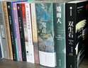 索恩叢書(shū)·蠻族之王：狄?jiàn)W多里克與羅馬帝國的黃昏 曬單實(shí)拍圖