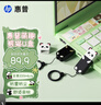 惠普128GB 萌寵U盤(pán) 可愛(ài)熊貓3.2高速傳輸情侶迷你u盤(pán) 至高220MB/S 辦公學(xué)生車(chē)載電腦手機優(yōu)盤(pán) 曬單實(shí)拍圖