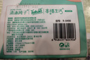 清沐純子軟抽紙巾大包400張 母嬰可用 家用衛生餐巾面巾紙抽紙整箱銷(xiāo)售 4層 400張*60包 曬單實(shí)拍圖