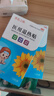 葵花之霸醫用退熱貼嬰兒兒童成人冰涼貼退燒貼小兒3-6-12個(gè)月1-3-6-12歲 退熱貼20貼（推薦） 曬單實(shí)拍圖