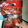 大紅門(mén)老北京燒雞550g*2 熟食臘味即食脫骨扒雞下酒菜速食中華老字號 曬單實(shí)拍圖