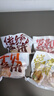 榕樹下四拼組合溫州魚餅傳統(tǒng)/炎亭/海苔/干貝魚餅多口味特產(chǎn)低脂625g 1包傳統(tǒng)1包干貝1包羅勒2包炎亭 625g（5包裝） 曬單實拍圖