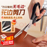 鑄固 花邊剪刀 鎖邊壓花狗牙鋸齒裁縫三角波浪布面料專(zhuān)用剪刀 曬單實(shí)拍圖