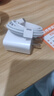 固質(zhì)優(yōu)品蘋(píng)果16/17充電器頭正品45W適配原裝快充套裝iPhone17/16 ProMax/Air/puls手機(jī)15充電線30W氮化鎵 【原盒封裝】蘋(píng)果45W快充頭+1米編織快充線 安全認(rèn)證不傷機(jī) 曬單實(shí)拍圖