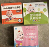 寶寶巴士【點讀繪本回購】寶寶巴士jojo點讀筆繪本(不含筆)早教機寶貝赳赳繪本幼兒啟蒙認知故事書籍兒童生日禮物 【生活篇/4冊】1-3歲 曬單實拍圖
