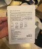敷爾佳清痘凈膚修護貼2.0 3盒裝 祛痘面膜痘肌控油補水保濕 曬單實(shí)拍圖