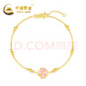中國黃金（CHINA GOLD）四葉草黃金手鏈女999足金生日禮物送女朋友老婆 【金重約1.6g】足金四葉草手鏈 曬單實(shí)拍圖