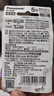 松下（Panasonic）5號五號充電電池4節三洋愛(ài)樂(lè )普技術(shù)適用于話(huà)筒相機玩具等無(wú)充電器HHR-3MRC/4B 曬單實(shí)拍圖
