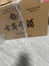 古井貢酒 年份原漿古5 濃香型白酒 50度 500ml*6瓶 整箱裝 曬單實(shí)拍圖
