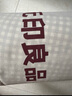 無(wú)印良品100%新疆棉花床褥子可拆洗墊褥純棉床墊遮蓋物全棉墊被1.8x2米7斤 曬單實(shí)拍圖