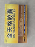 金花 金天格膠囊 0.4g*3板*12粒   曬單實(shí)拍圖