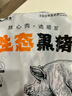 魯南順發(fā)黑豬排骨 （含脆骨10%） 凈重4斤  源頭直發(fā) 曬單實(shí)拍圖