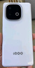 vivo iQOO Z10 Turbo+ 12GB+256GB 云海白 天璣9400+旗艦芯 8000mAh超薄藍海電池 國家補貼 電競手機 曬單實(shí)拍圖