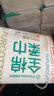 全棉時(shí)代【孫穎莎同款】洗臉巾京東自營(yíng)一次性棉擦臉巾棉柔巾12包20*20cm 曬單實(shí)拍圖