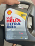 殼牌（Shell）全合成機油超凡喜力5W-30 API/SP級 4L灰殼汽車(chē)保養香港進(jìn)口 曬單實(shí)拍圖