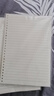 得力b5活頁(yè)本筆記本子大學(xué)生考研專(zhuān)用a4簡(jiǎn)約大容量加厚橫線(xiàn)替芯a5網(wǎng)格錯題本手賬本線(xiàn)圈本外殼夾活頁(yè)紙 【白色】B5橫線(xiàn)1本無(wú)分隔頁(yè) 曬單實(shí)拍圖