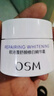 歐詩(shī)漫（OSM）舒顏修白精華霜50g安心大白罐面霜敏感肌補水保濕曬后舒緩修紅 曬單實(shí)拍圖