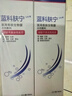藍科膚寧 醫用愈膚生物膜水劑敷料 皮膚患處阻菌創(chuàng  )面保護膜醫用 50ml*2支 曬單實(shí)拍圖