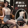 霏慕情趣內(nèi)衣性感秘書羞恥純欲誘惑高檔夫妻刺激包臀睡衣制服戰(zhàn)袍6200 曬單實(shí)拍圖