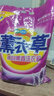 10斤大袋正品薰衣草洗衣粉去污留香家庭裝 【薰衣草洗衣粉】10斤一袋 曬單實(shí)拍圖