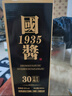 【貴州·國醬白酒】醬香型白酒經(jīng)典白酒系列純糧酒口糧酒 炒菜做飯 53%vol 500mL 1瓶 禮盒裝 曬單實(shí)拍圖