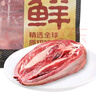鮮京采甄選&Marfrig 南美進(jìn)口原切帶芯后腱4斤 京東自有品牌【真原切】 曬單實(shí)拍圖