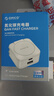 奧?？疲∣RICO）蘋(píng)果充電器65W氮化鎵雙口快充套裝兼容PD20W適用iPhone15ProMax/16/iPad平板手機USB/Type-C插頭 曬單實(shí)拍圖