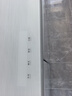 榮事達(dá)臥式冰箱【一級雙變頻】對開門風(fēng)冷無霜電控鋼化玻璃高檔廚柜家用客廳超薄嵌入小戶抽拉式送貨入戶 【一級雙變頻】229升 風(fēng)冷無霜 紫外線抗菌-白色 曬單實(shí)拍圖