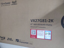 優(yōu)派27英寸白色 2K 原生200超210Hz HDR400 硬件低藍光 FastIPS 1ms 500(max)高亮 電競顯示器VX27G81 曬單實(shí)拍圖