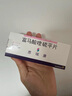【原研藥】[思瑞康] 富馬酸喹硫平片 25mg*20片/盒 曬單實(shí)拍圖