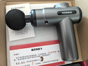 康佳（KONKA）筋膜槍按摩器頸膜槍全身頸肩部肌肉放松按摩棒生日禮物實(shí)用送爸爸媽媽七夕情人節禮物送男友女友 標準款：6檔調節+6按摩頭 曬單實(shí)拍圖