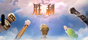 妮維雅（NIVEA）【孫穎莎同款】抑汗香體止汗露腋下干爽滾珠精華爽身走珠液50ml*2 曬單實拍圖
