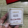中國黃金 京東金條 Au99.99 50克 投資金 投資金條 送禮收藏 支持回購 曬單實拍圖