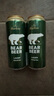 豪鉑熊（BearBeer）拉格啤酒500ml*24聽(tīng) 整箱裝 中秋送禮 德國原裝進(jìn)口 曬單實(shí)拍圖