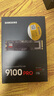 三星（SAMSUNG）1TB SSD固態(tài)硬盤 M.2接口(NVMe協(xié)議PCIe5.0*4)AI電腦配件 讀速14700MB/S 9100 PRO 曬單實(shí)拍圖