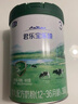 君樂(lè )寶(JUNLEBAO) 樂(lè )臻1段 嬰兒配方奶粉(0-6個(gè)月齡)800g 曬單實(shí)拍圖