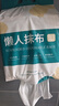 LYNN 一次性懶人抹布500g抽取式廚房用紙巾懸掛式抹布洗碗布洗碗巾 曬單實(shí)拍圖