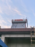 太陽(yáng)雨【行業(yè)領(lǐng)先】太陽(yáng)能熱水器 家用太陽(yáng)能熱水器 保熱墻6代 一級能效可選電加熱加厚支架節能熱水器 機械款 18根140L【無(wú)電款不含安裝】2-3人使用 曬單實(shí)拍圖