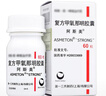 【原研藥】阿斯美 復方甲氧那明膠囊 60粒/瓶 10盒裝 曬單實(shí)拍圖