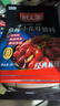 好人家0添加麻辣小龍蝦調(diào)料海鮮大閘蟹醬料 【可做9斤蝦】麻辣小龍蝦200g*3 曬單實(shí)拍圖