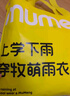 牧萌兒童雨衣男童女童幼兒園小童寶寶全身防水男孩雨披 活力黃恐龍 M 曬單實拍圖