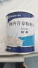 【原研進(jìn)口】安素 腸內營(yíng)養粉劑(TP) 400g/盒 曬單實(shí)拍圖