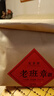 班章醇茶葉普洱茶熟茶 十年以上特級老班章古樹(shù)茶宮廷熟普云南散茶500g 曬單實(shí)拍圖