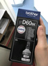 兄弟（brother）BTD60BK 黑色墨水瓶 原裝正品 可打印約6500*頁 (適用于T226/T425W/T426W/T725DW/T820DW/T520W/T420W） 曬單實(shí)拍圖