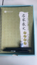南國(guó)書(shū)香凹槽楷書(shū)字帖成人練字帖初學(xué)者硬筆書(shū)法速成控筆訓(xùn)練鋼筆臨摹字帖行楷行書(shū)描紅 曬單實(shí)拍圖