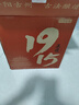 京東京造 正道1915 53度 清香型白酒475ml*6 杏花村 汾味白酒 口糧酒 曬單實(shí)拍圖