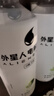 外星人【楊瀚森同款】電解質(zhì)水0糖0卡飲料 青檸口味 500mL*15瓶 整箱裝 曬單實(shí)拍圖