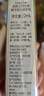 肌膚之鑰光采賦活夜間修護乳12ml*2【臨期清倉】 曬單實(shí)拍圖